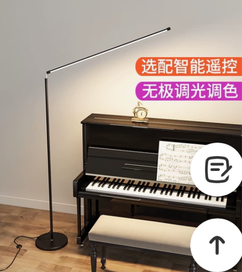 全新LED护眼灯，学习，练钢琴灯 0.5米...