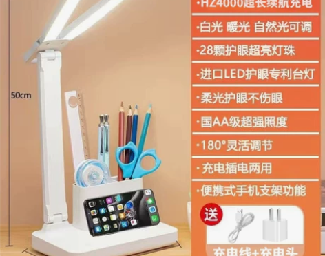 【国AA级】学习专用台灯大学生宿舍书桌护眼...