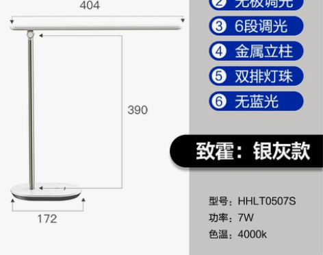led护眼台灯国A级致霍大学生书桌无极调光...