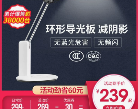 孩视宝led护眼灯中小学生儿童学习保视力卧...