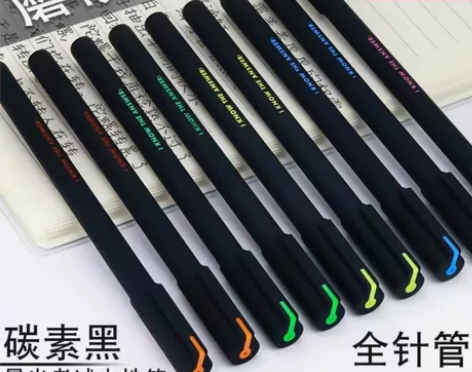 晨光文具中性笔0.5学生考试专用碳素黑签字...
