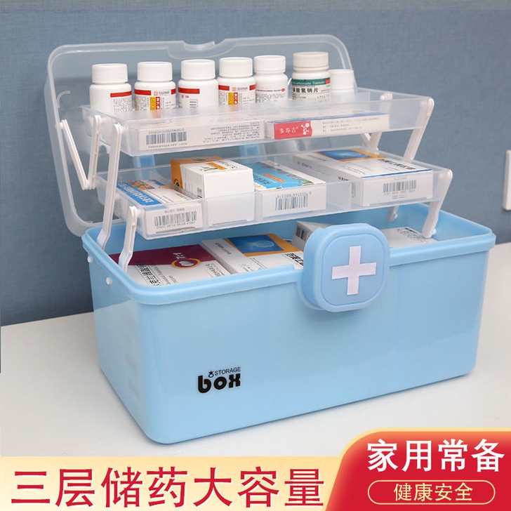 家用医药箱多层大容量便携医疗应急常备药小药...
