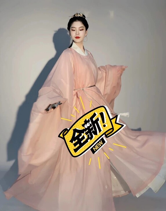 相见欢圆领袍