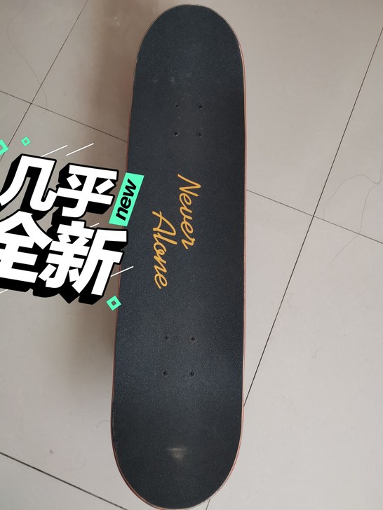 Nava滑板，买来闲置了