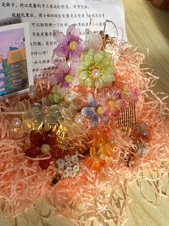 发簪福袋，发簪散出