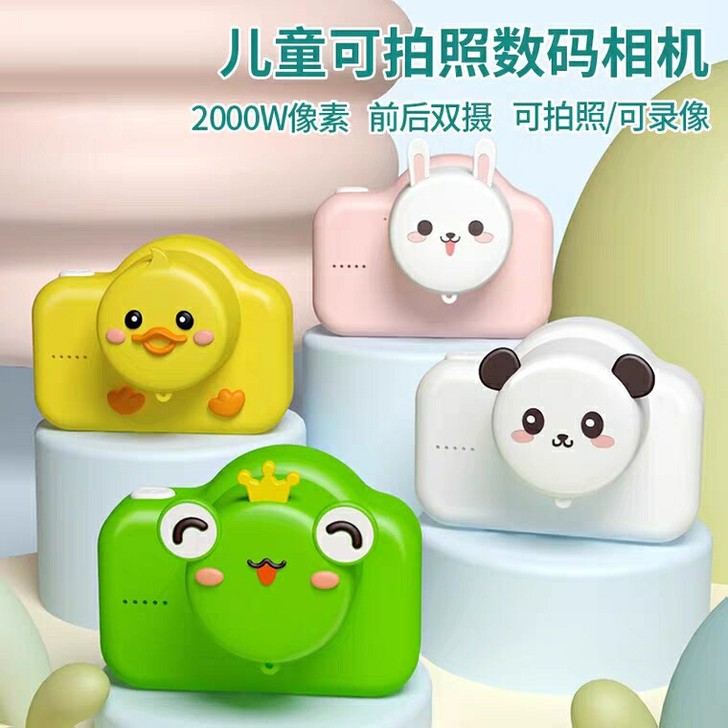 geekpapa极客爸爸全新正品儿童数码照...