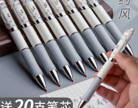 【清仓甩卖】晨光M##amp；amp；G学...