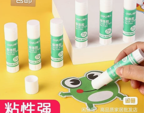 亏本3.6元包邮得力固体胶小号胶棒幼儿园儿...
