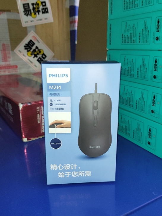 全新飞利浦m214有线鼠标spk7214有...