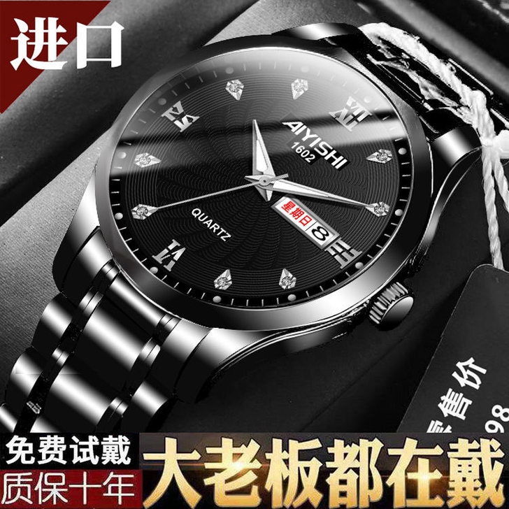 瑞士原装正品全自动机械表手表男士防水夜光腕...