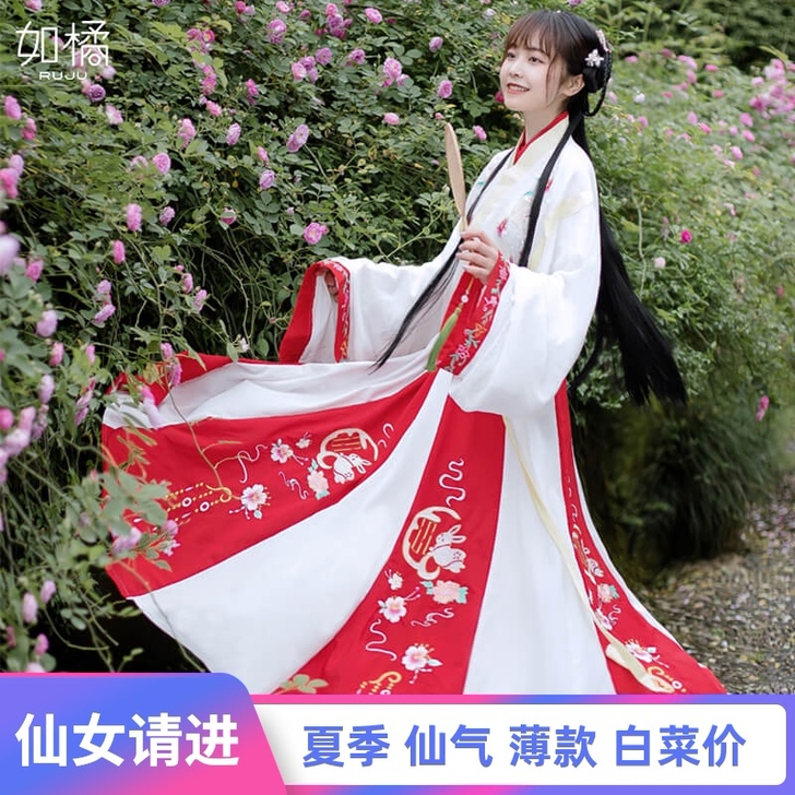 汉服女中国风原创樱花超仙魏晋风十二破裙齐腰...