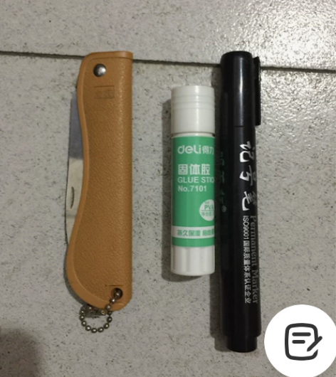 水果刀，固体胶，马克笔 水果刀有开瓶器，非...