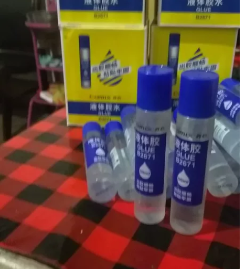 齐心胶水全部处理  100瓶  给钱就卖 ...