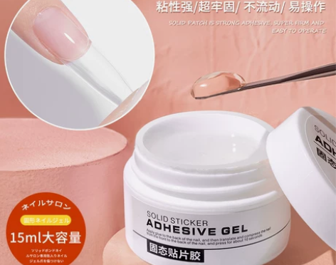 固态贴片胶指甲持久固体穿戴黏合凝胶水甲片粘...