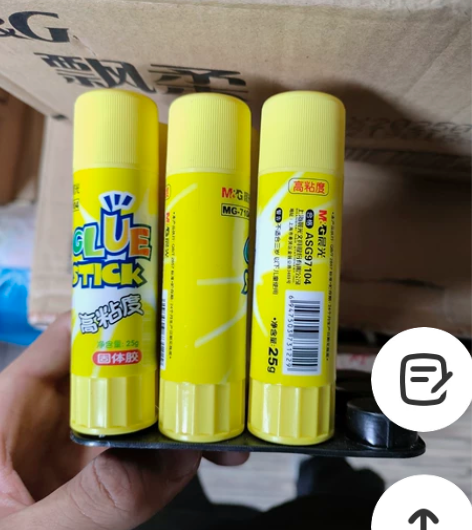 晨光25g固体胶 胶棒  日期不好 售出不...