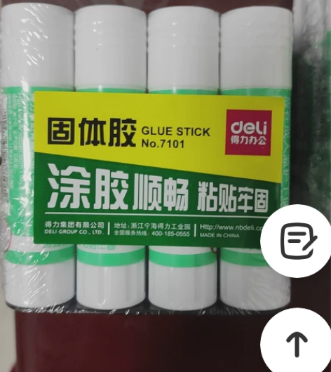 固体胶9g小胶棒批发办公用品大固态高粘度无...
