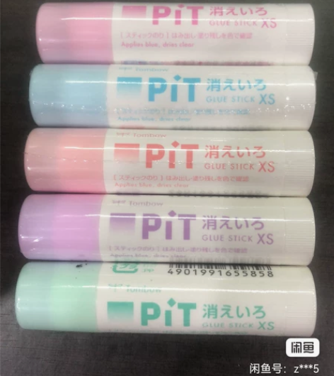 全新24元5支1套包邮日本蜻蜓限定马卡龙变...