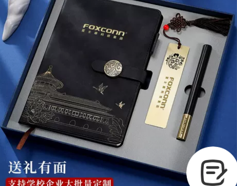 故宫文创笔记本子定制可印LOGO金属黄铜书...