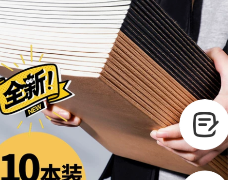 无印风牛皮纸笔记本子加厚简约大学生ins风...