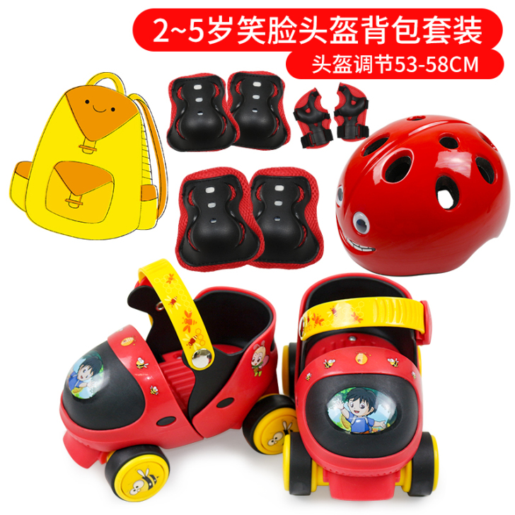 宝宝溜冰鞋2-3岁初学者可调4小童轮滑鞋套...