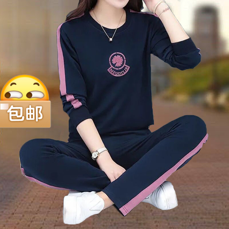 [34.9一套特价包邮]运动服套装女春秋2...