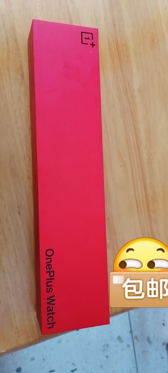 品牌型号 1+手表