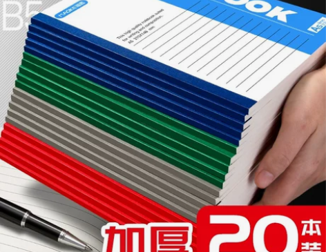 笔记本子简约大学生用课堂笔记文具商务本子批...