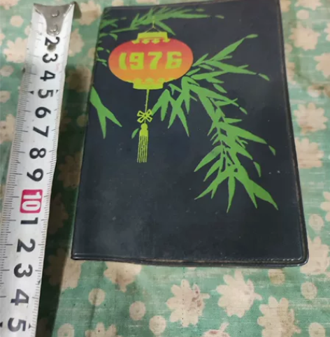 古董收藏，七十年代日记本，品相如图实物实拍...