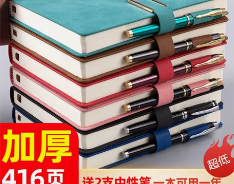 笔记本本子超厚商务皮面记录本简约大学生日记...