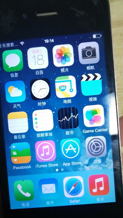 二手手机原装苹果学生便宜备用机iPhone...