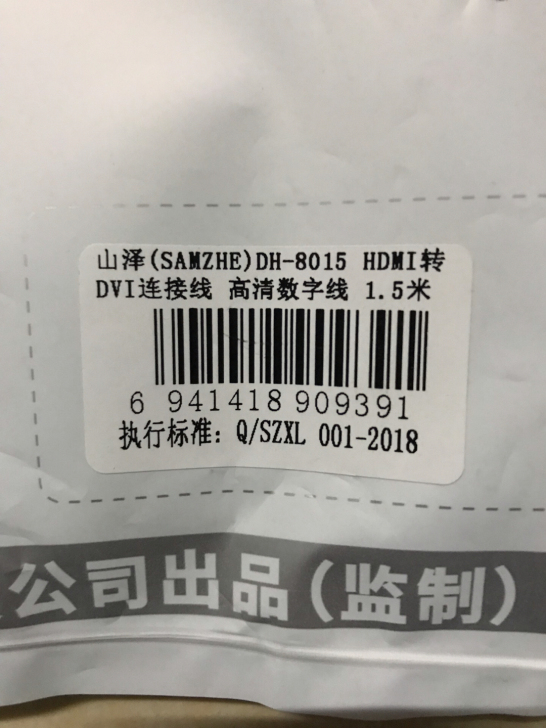 出条DVI转高清线，售出不退！看好下手