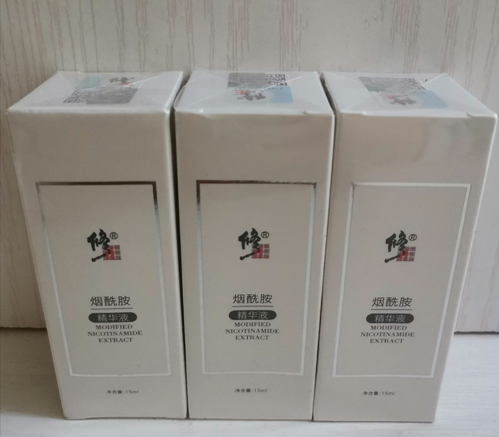 现货修正原液面部精华液美白保湿补水抗皱淡斑...