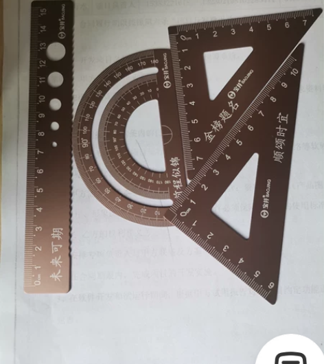 送给学生的开学礼物，激光雕刻学生工具三角板...