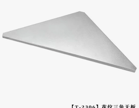 全新包邮柯曼花纹三角不锈钢天板，三角板，折...