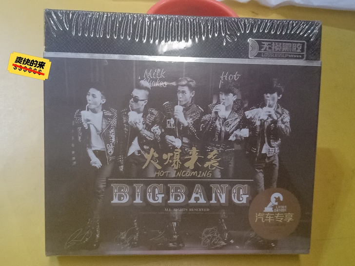 韩国BIGBANG火爆来袭CD，全新！未拆...