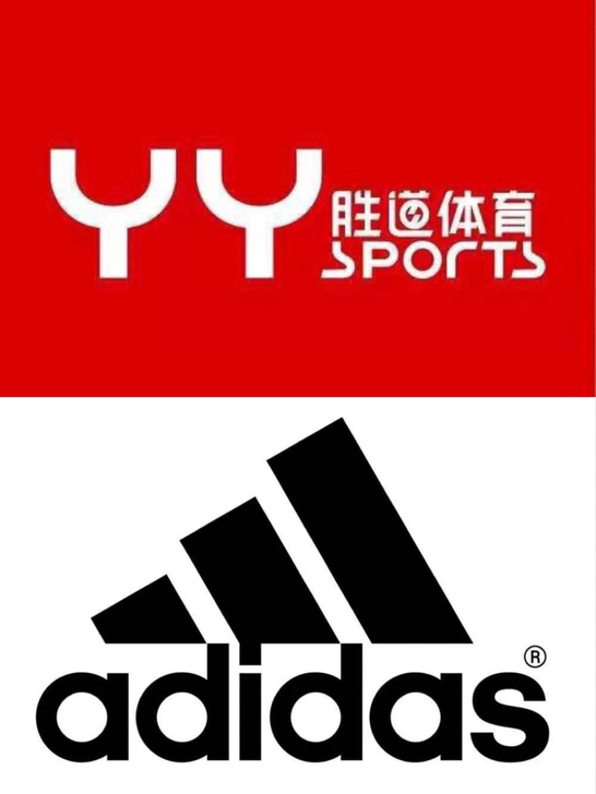 胜道金牌 黄金 带阿迪直营积分 双积分！！...