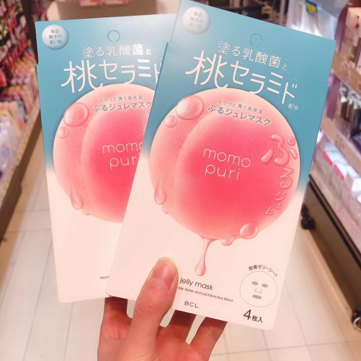 #彩妆护肤# 全新，日本桃子面膜，囤多了，...