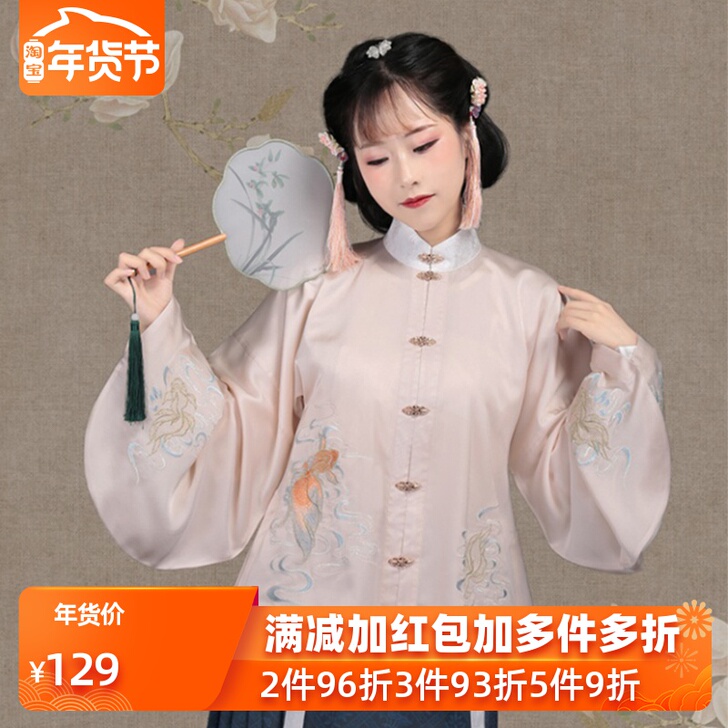 织闻清渊立领对襟上袄明制短袄马面裙秋冬琵琶...