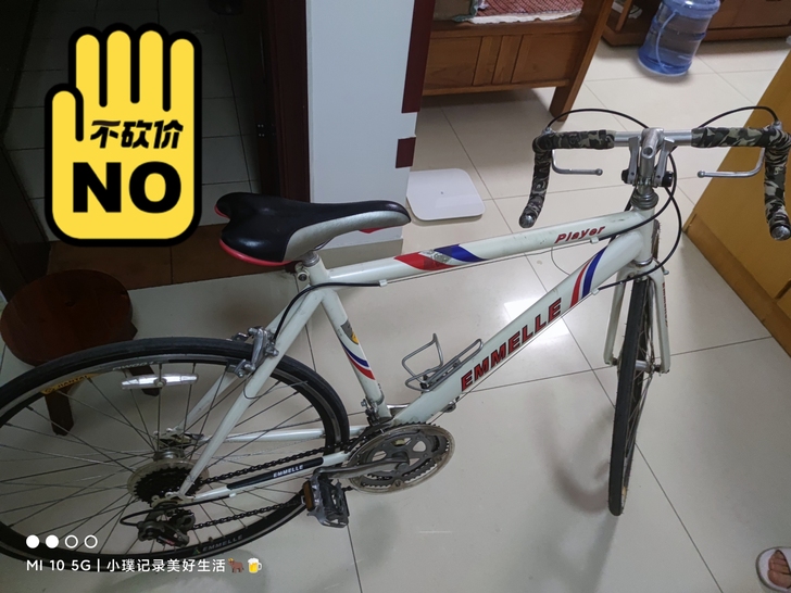 ##amp；zwnj；济南市可自提公路竞速...