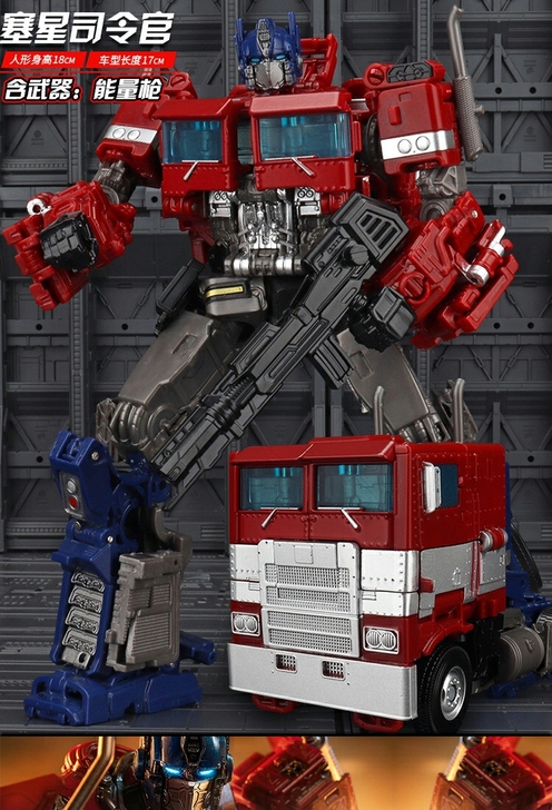 黑曼巴泰霸塞星司令官！奥意擎天柱变形金刚玩...