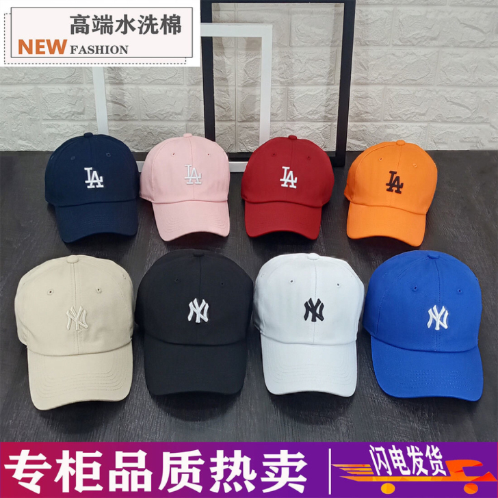 帽子男女百搭棒球帽NY鸭舌帽夏天LA遮阳帽...
