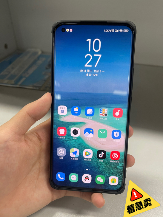 小米11Ultra  高配12+256G ...