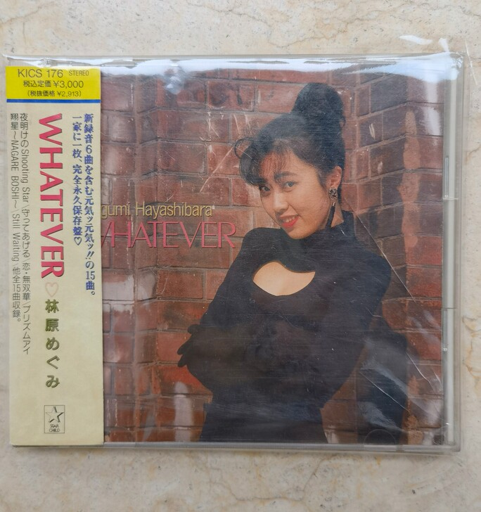 林原惠美天空战记高达三只眼圣传流星机等早期...