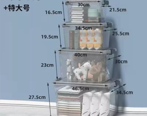 三个16.9！透明收纳箱特大号储物箱家用玩...