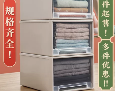 【多尺寸全新】透明收纳柜塑料整理箱衣柜零食...
