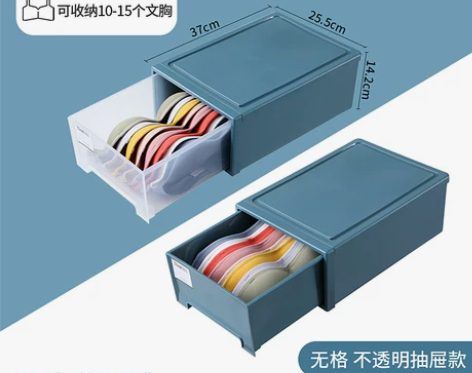 收纳箱抽屉式内衣收纳盒塑料衣柜透明整理箱家...