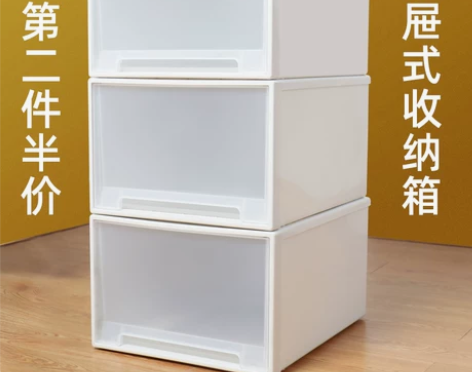 收纳箱 工厂直销 抽屉式整理箱 塑料储物箱装