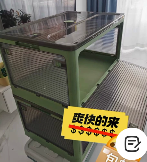 【最后10个】收纳箱 四五侧开门家用衣柜衣...