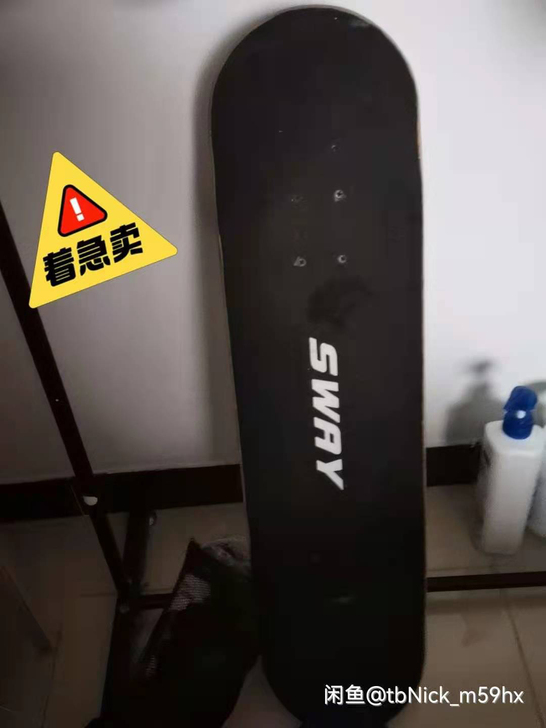 斯威四轮双翘板，60出售，带护具