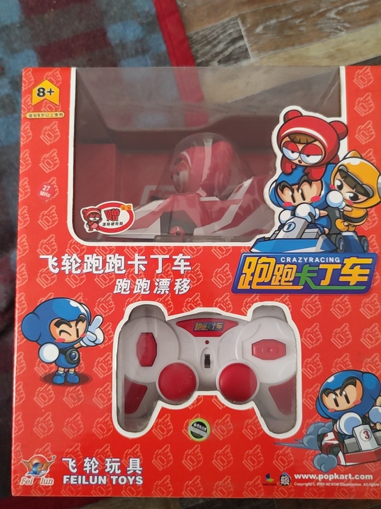 跑跑卡丁车,